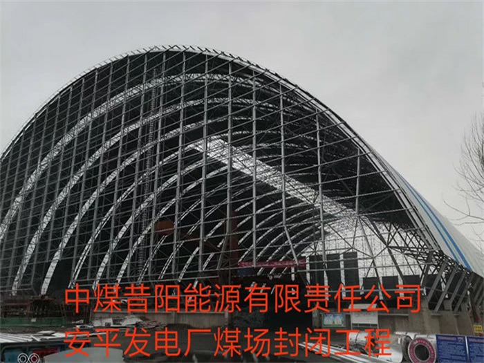 彭州网架钢结构工程有限公司